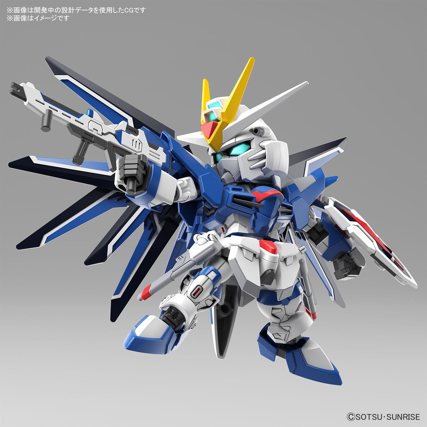 BANDAI SD GUNDAM EX-STANDARD RISING FREEDOM GUNDAM BANDAI SD GUNDAM EX-STANDARD RISING FREEDOM GUNDAM